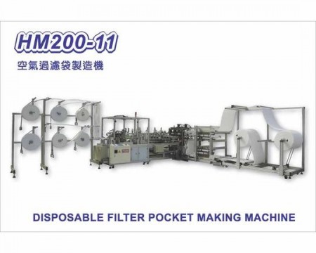 HM 200-11B Nonwoven trapezoid pocket filter making machine 