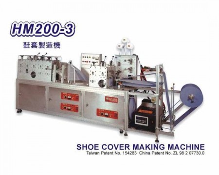 HM 200-3 Nonwoven disposable shoe cover making machine 