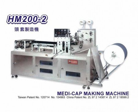 HM 200-2 Nonwoven disposable medi-cap making machine 